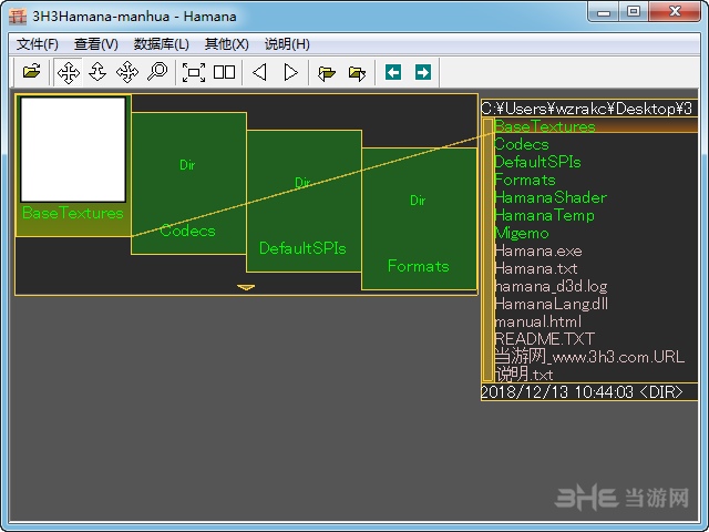 Hamana下载|Hamana汉化版 V1.48(漫画浏览器)下载