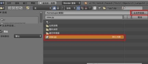 Gumroad Speedflow插件图片3