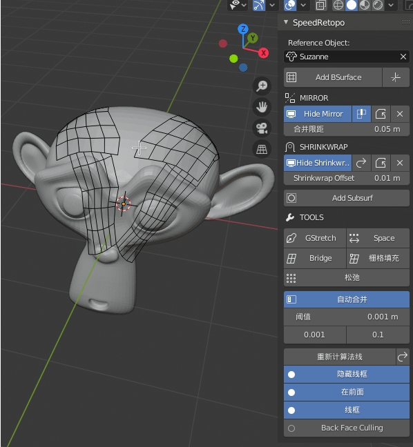 Speedretopo插件下载|Speedretopo(blender拓扑插件) 免费版v0.0.4下载插图6