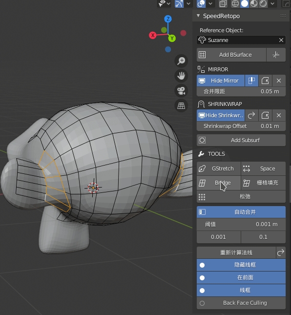 Speedretopo插件下载|Speedretopo(blender拓扑插件) 免费版v0.0.4下载插图8