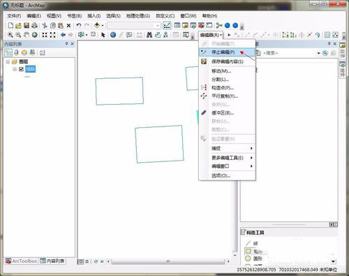 arcgis破解版下载|arcgis 免费汉化版V9.3下载插图8