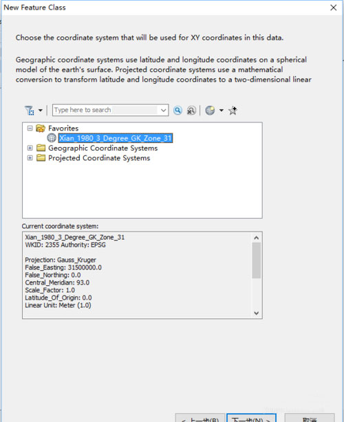 arcgis破解版下载|arcgis 免费汉化版V9.3下载插图15