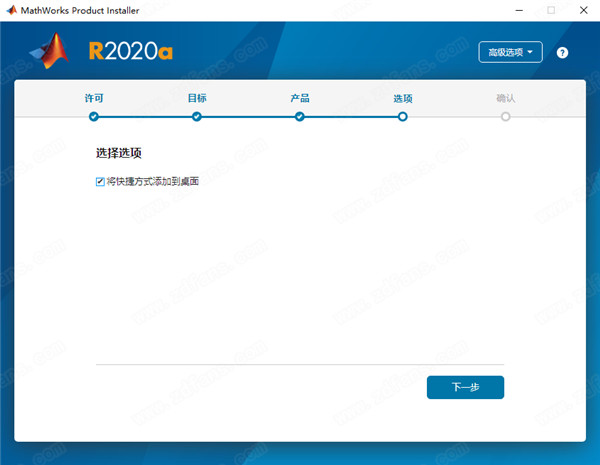 MATLAB 2020图片7