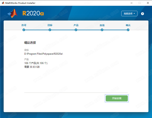 MATLAB 2020图片8