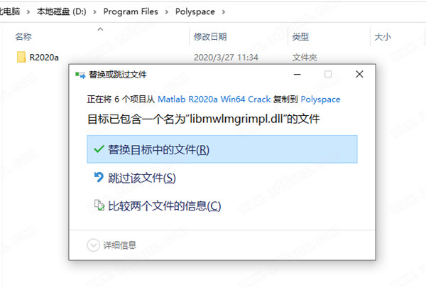 MATLAB 2020图片9