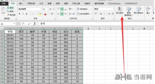 Excel2016图片19