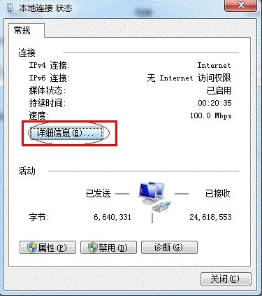 一配云打印机设置图片12