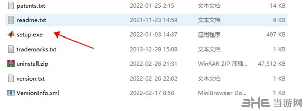 MATLAB2022图片4