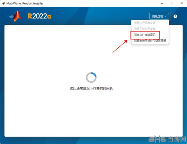 MATLAB2022图片5