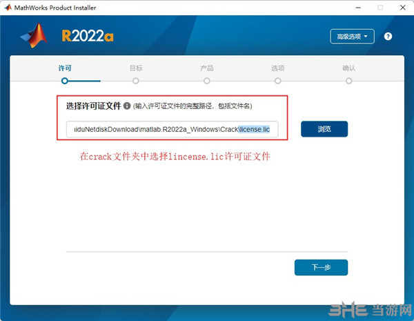 MATLAB2022图片8