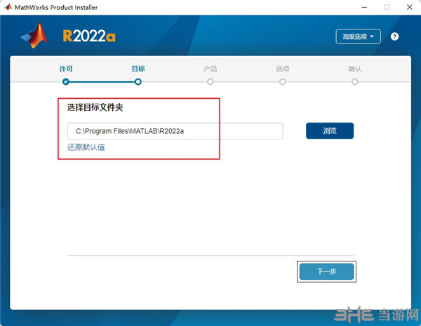 MATLAB2022图片9