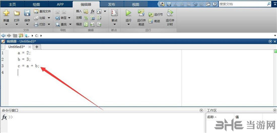 MATLAB2022图片16