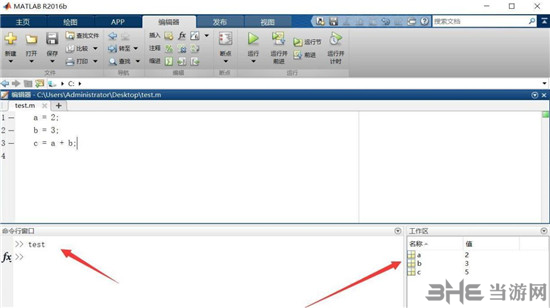 MATLAB2022图片19