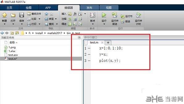 MATLAB2022图片20