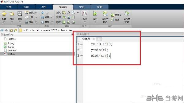 MATLAB2022图片22