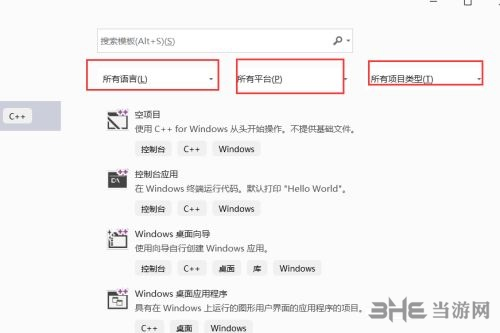 visual studio 2019图片10