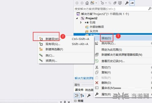 visual studio 2019图片13