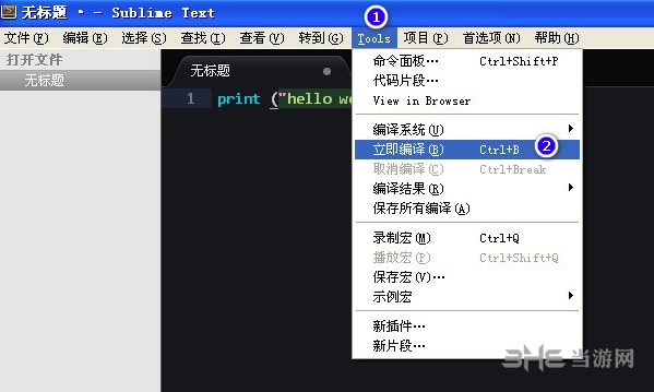 Sublime Text图片11