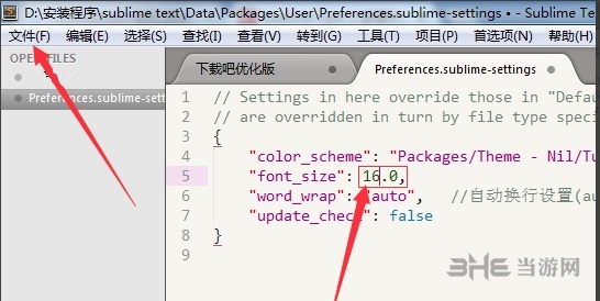 Sublime Text图片16