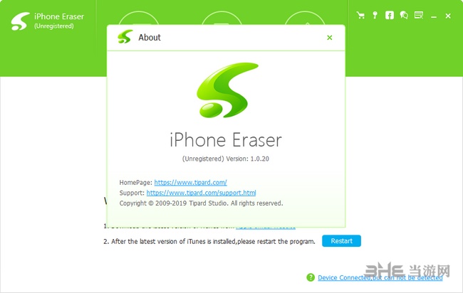 Tipard iPhone Eraser图片1