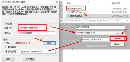 SRS Audio Sandbox图片8