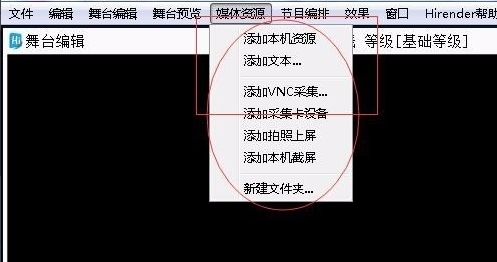 Hirender S3调视频素材图3