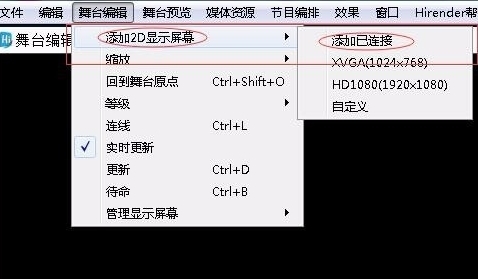 Hirender S3调视频素材图5