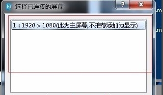 Hirender S3调视频素材图6