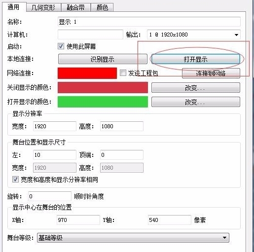 Hirender S3调视频素材图7