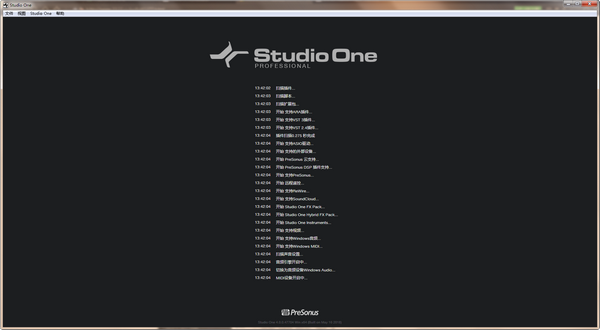 studio one4图