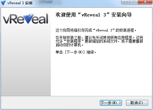 vReveal图片3