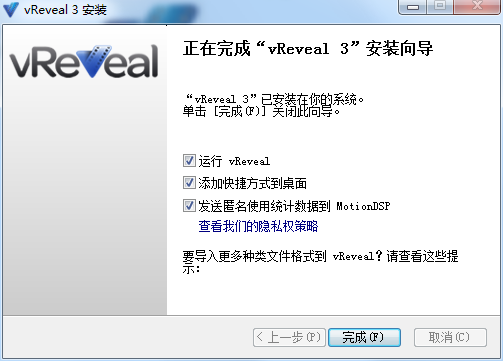 vReveal图片8