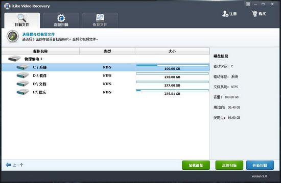 iLike Video Recovery图片