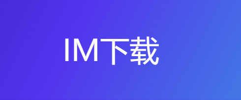 jm沟通图片