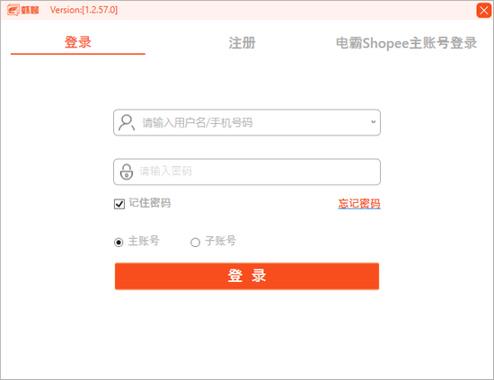 shopee chat图片