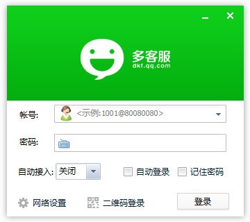 多客服图片