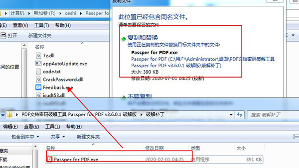 Passper for PDF图片7