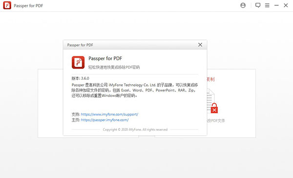 Passper for PDF图片8
