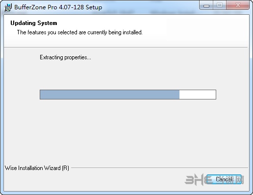BufferZone安装步骤图片3