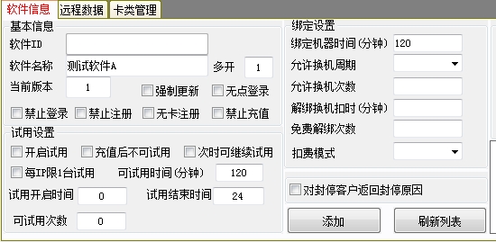 大兵网络验证图片2