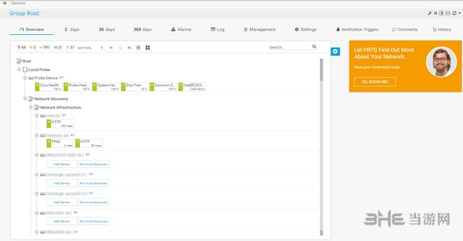PRTG Network Monitor图片2