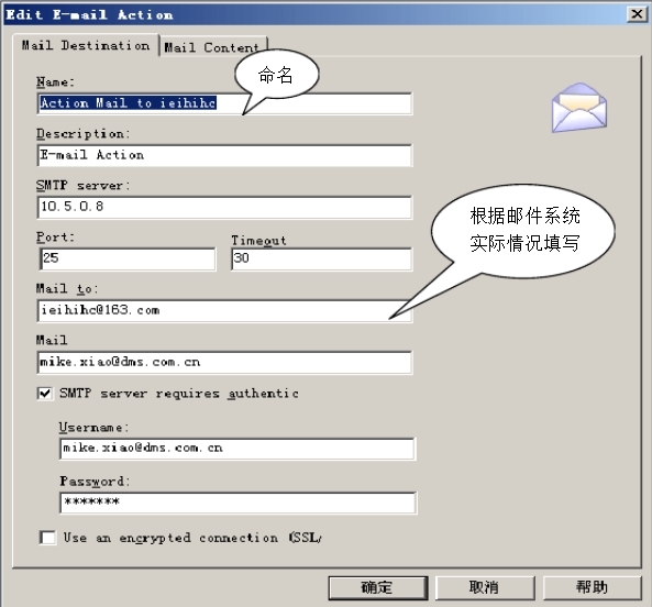 WhatsUp Gold警报声音设置图片3