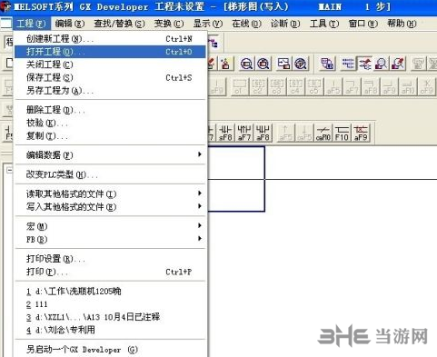 汇川plc编程软件图片2