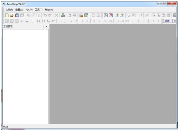 Autoshop下载|Autoshop编程软件 最新版 v3.02下载