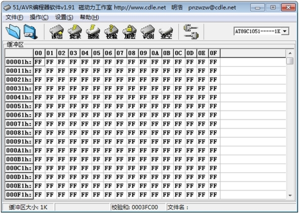 51/avr编程器下载|51/avr编程器驱动软件 汉化版v1.91下载