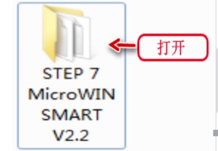 西门子s7-200安装教程图片