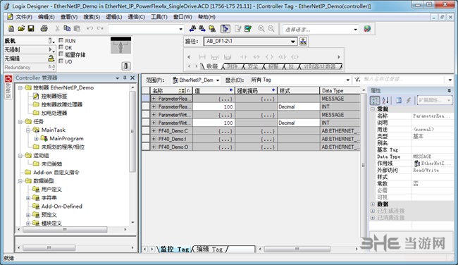 RSLogix5000v19版下载|Rockwell RSLogix5000V19.01 中文汉化破解版下载