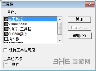 RSLogix500图片2