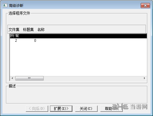 RSLogix500图片5