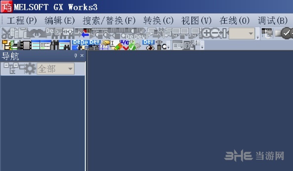GXWorks3导航窗口恢复正常教程图片1